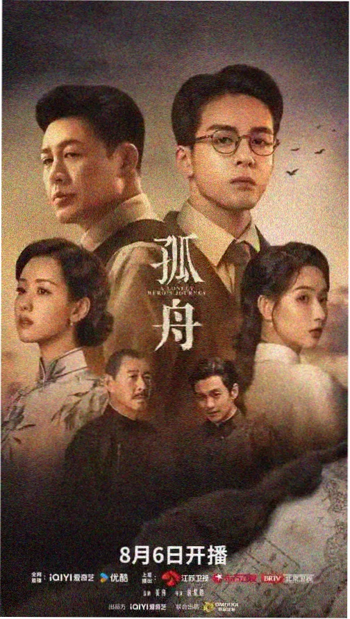 大尺度日剧 深夜犯罪线剧集封面